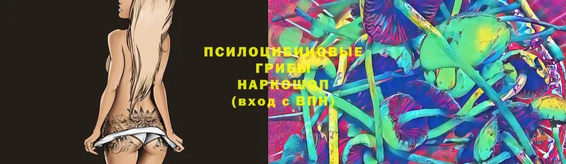 Названия наркотиков Лянтор Канабис  Галлюциногенные грибы  КОКАИН  ГАШ  Мефедрон  СК 