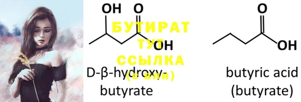 синтетический гашиш Бородино